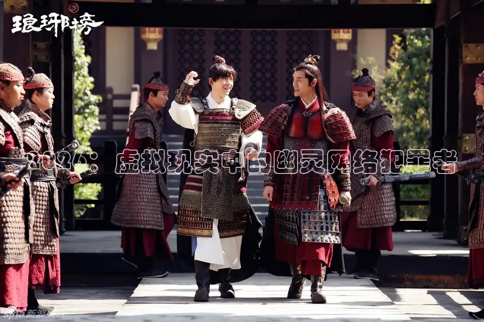 2026：虚拟现实中的幽灵网络犯罪者